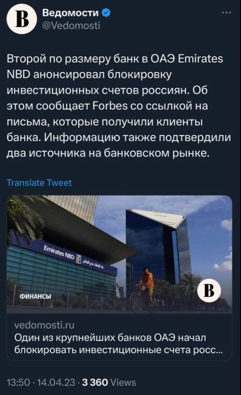 vedomosti.png