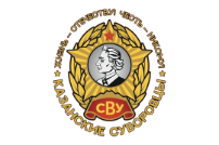 Казанские Суворовцы