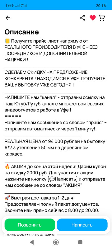 Screenshot 2025 11 06 20 16 06 955 com android chrome