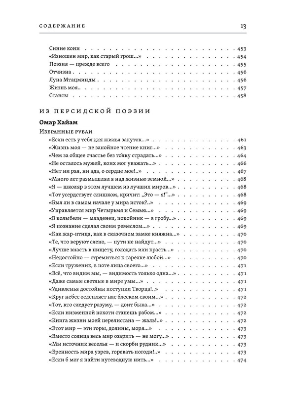 p0014