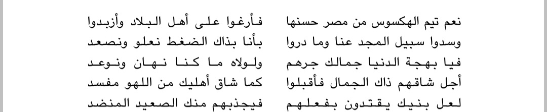 Screenshot_٢٠٢٢٠٤٢١-١١٠٨٠٥_Adobe Acrobat