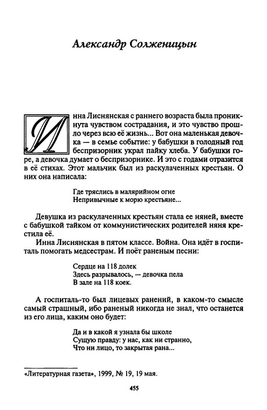 p0005
