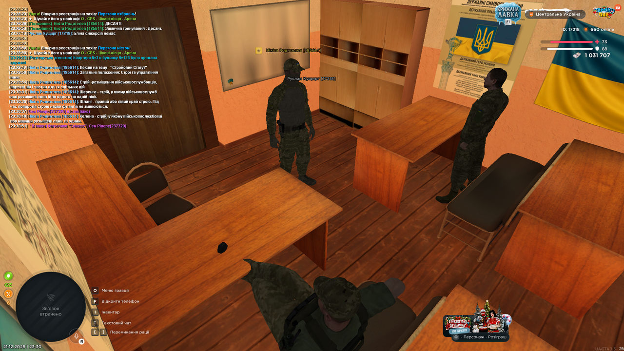 Лекція загальна 1 (почав)