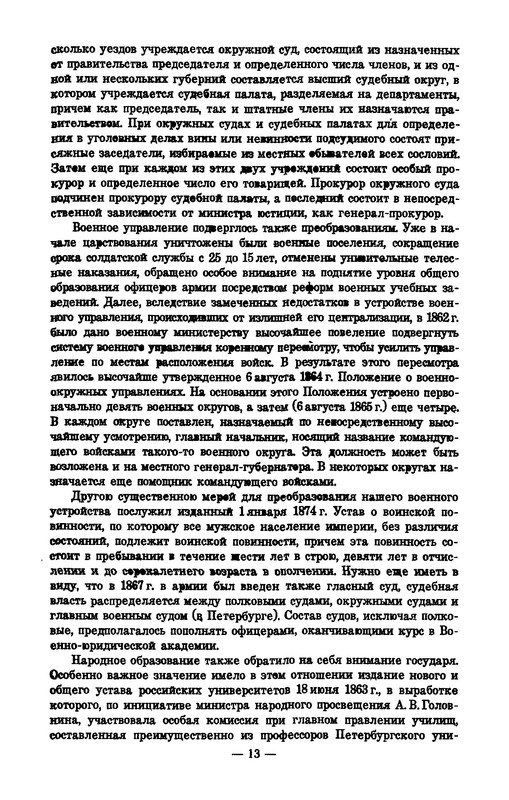 p0013