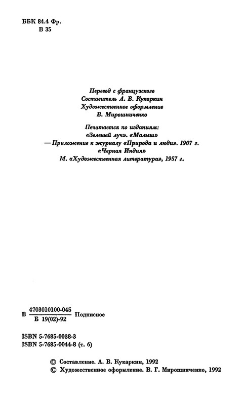 p0006