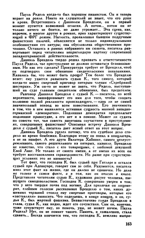 p0015
