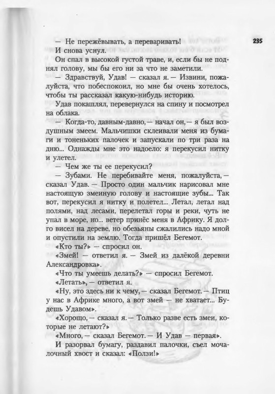 2007-186-270-page-0051