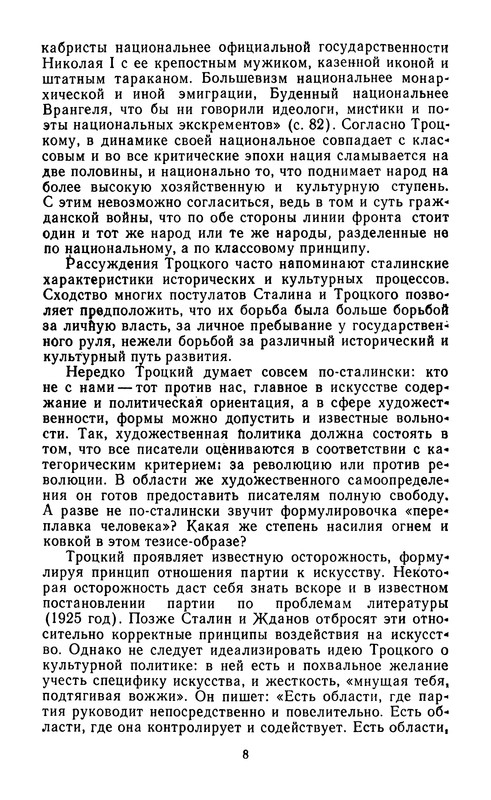 p0010