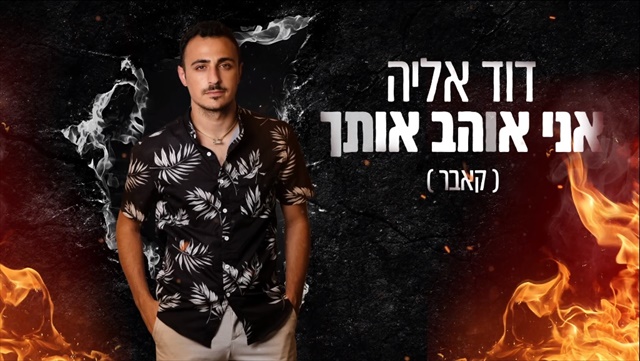 תמונה