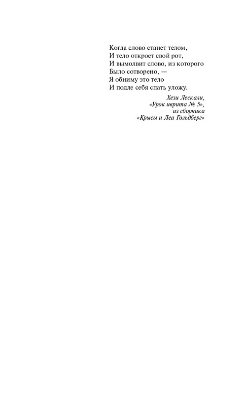 ITD000000001121403-page-0005