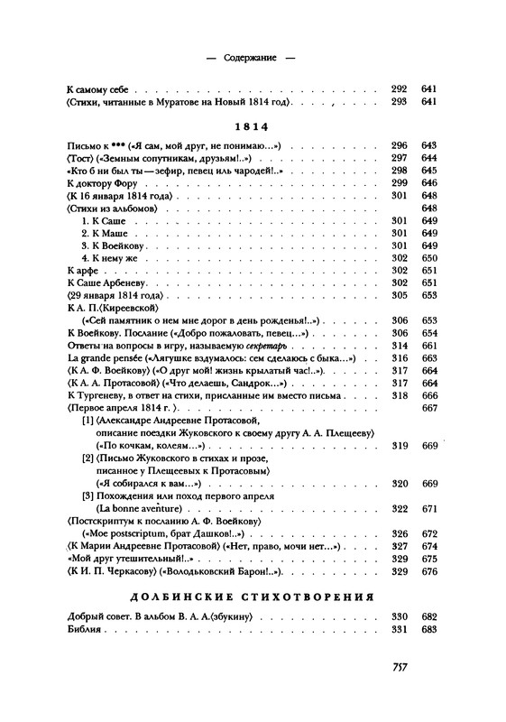 p0757