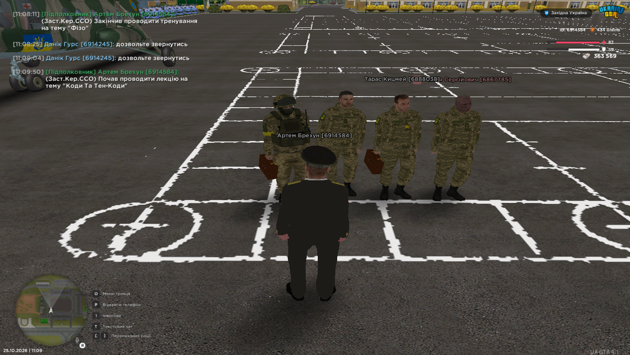 Grand Theft Auto San Andreas Screenshot 2026 10 25 11 09 51 78