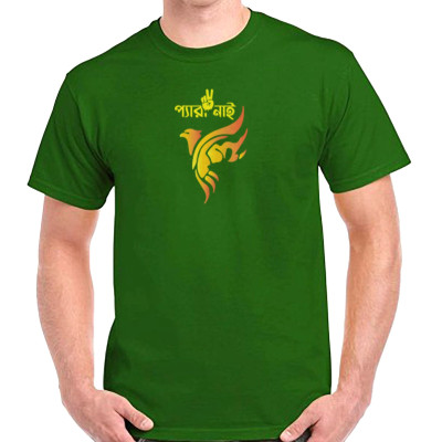 Cotton T-Shirt: স্নিগ্ধতা ও স্টাইলের নিখুঁত মিশ্রণ!