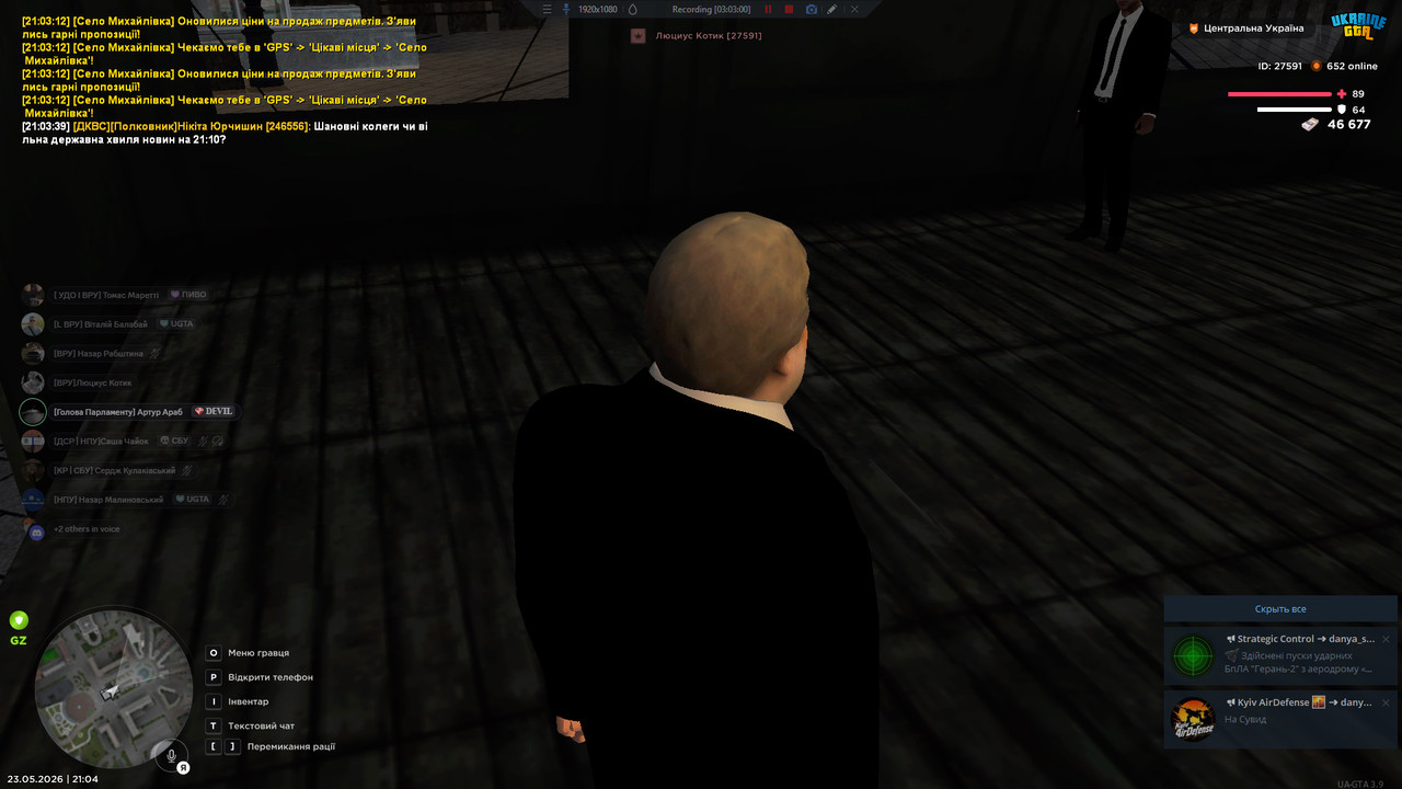 bandicam 2026 05 23 21 04 17 107
