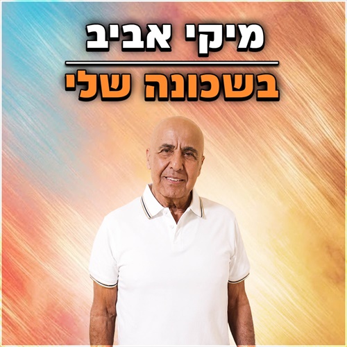 תמונה