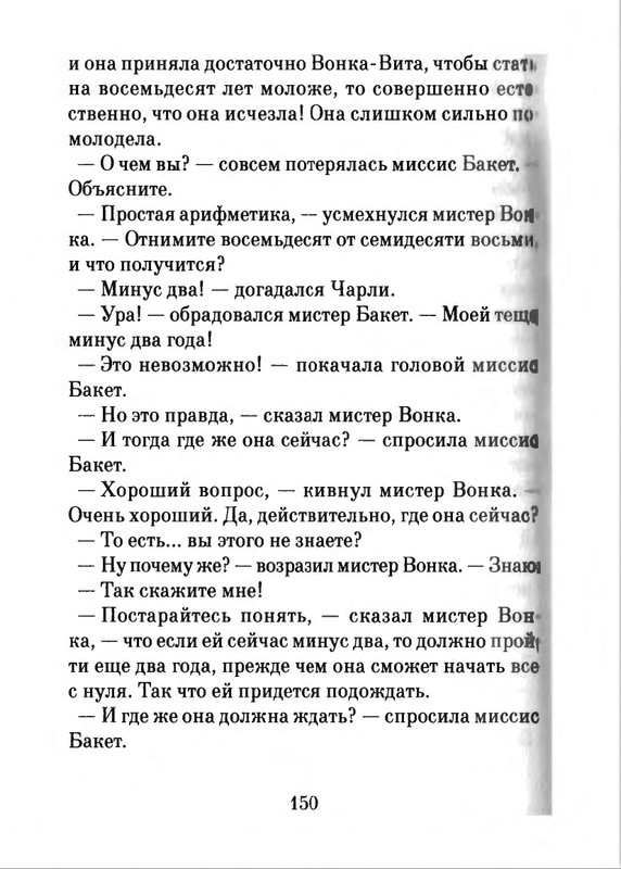 2018-page-0151