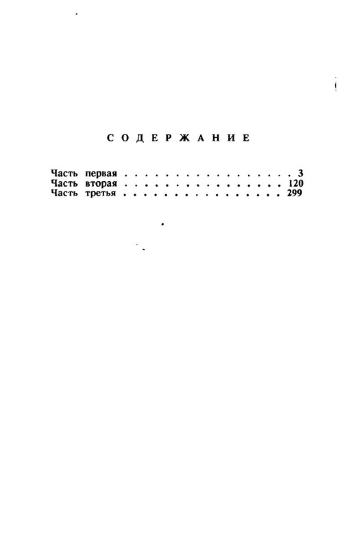 p0514