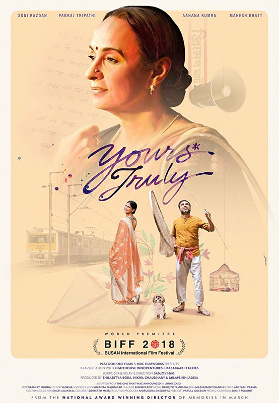 Movie Poster