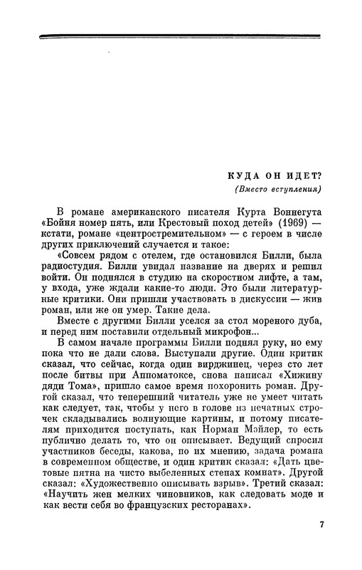 p0008