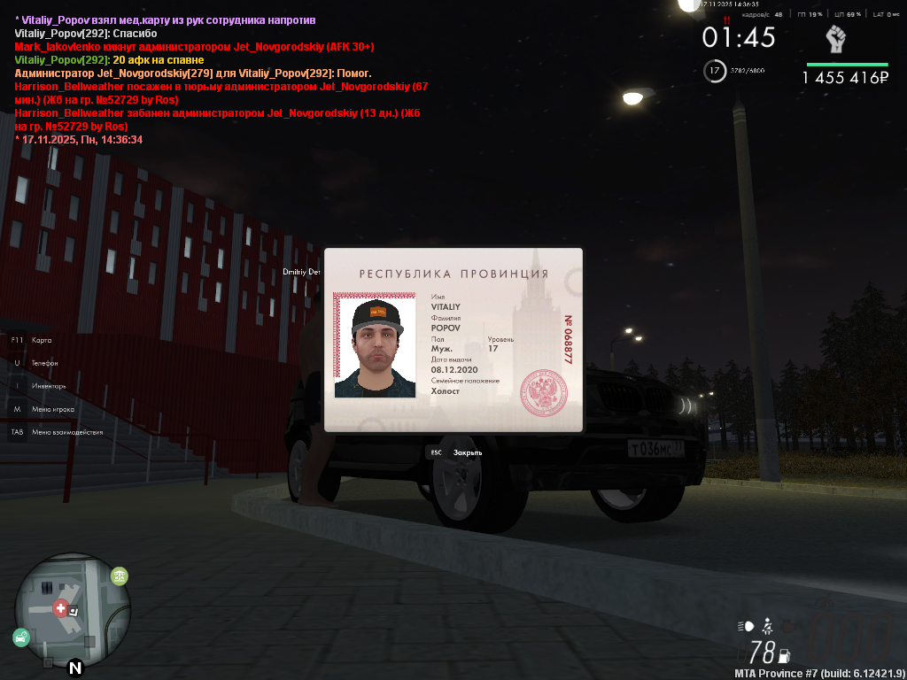 Снимок экрана (26)