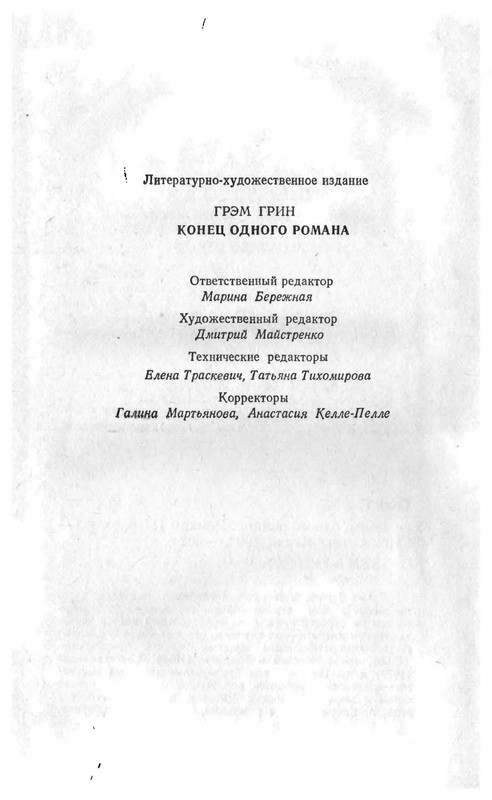 p0432