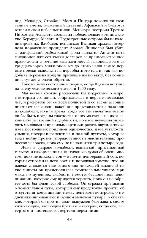 ITD000000000927987-page-0043