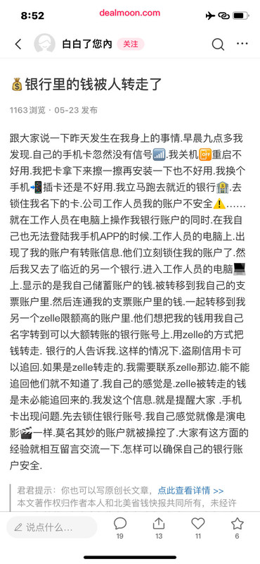 605C3356-127F-4B0A-98BD-F5E3C9678157