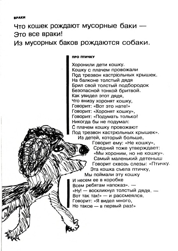 page-0033