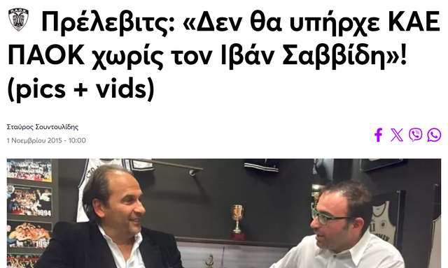Εικόνα