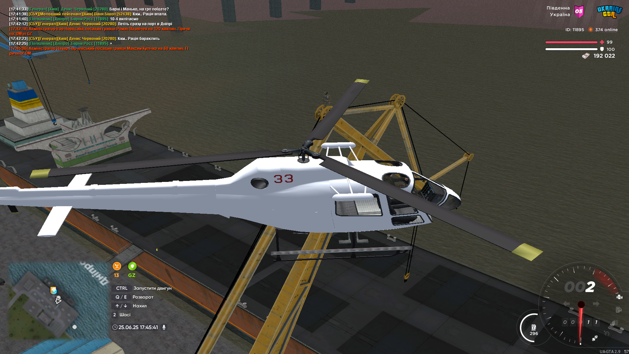 UKRAINE GTA 25.06.2025 17_45_41