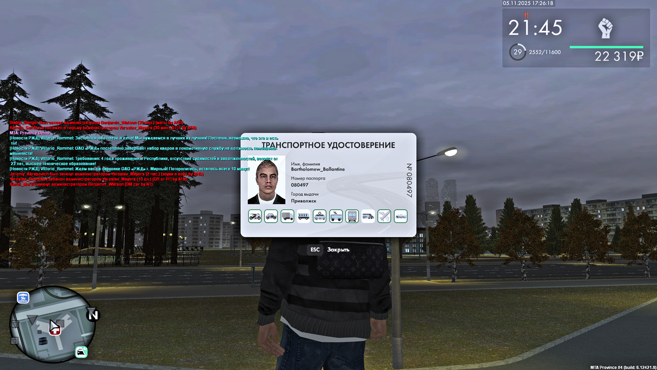 Grand Theft Auto San Andreas Screenshot 2025 11 05 17 26 18 41