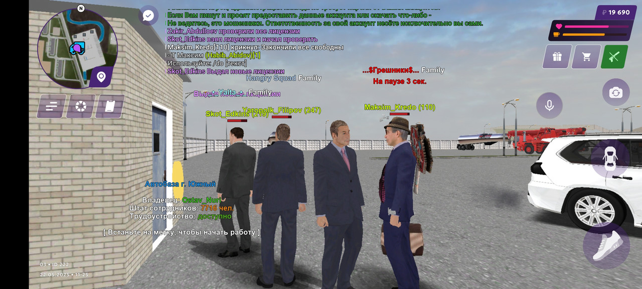 Screenshot_20250522-112525