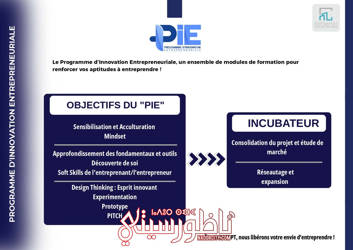 Dossier-TROPHEE-CMC-page-0006