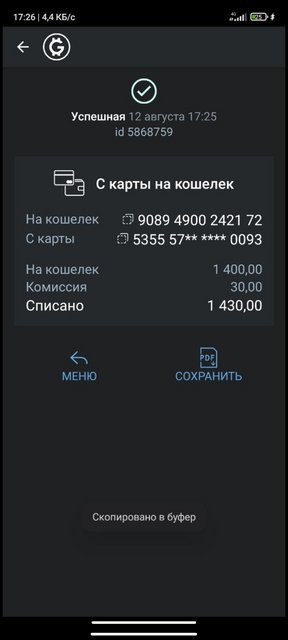 Screenshot-2022-08-18-20-22-44-564-org-telegram-messenger.jpg