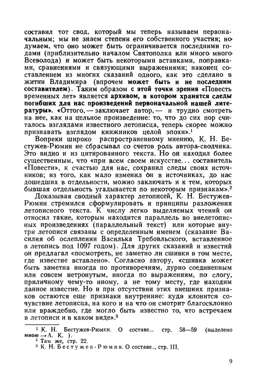 p0010