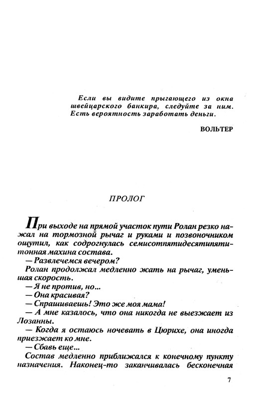 p0011