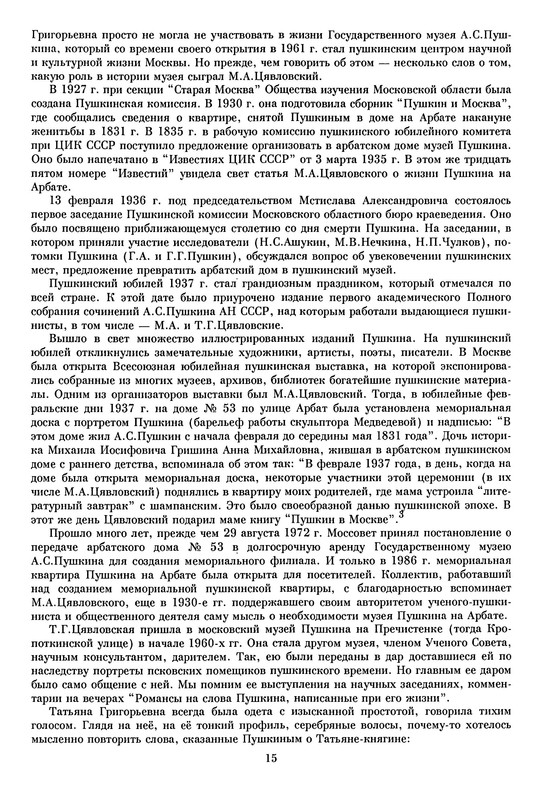 p0016