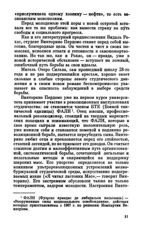 p0012