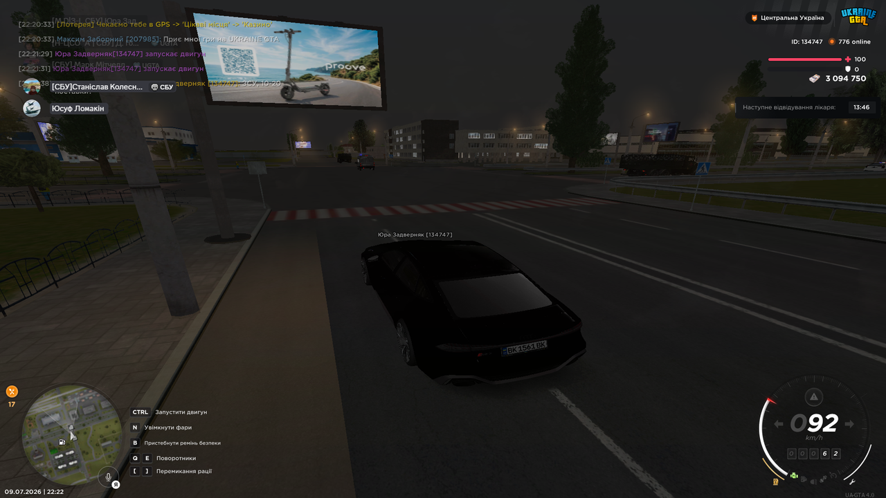 UKRAINE GTA 09 07 2026 22 22 07