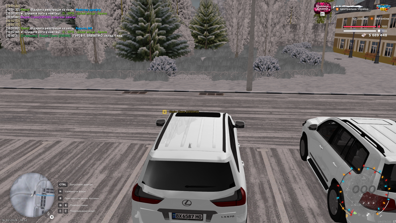 Знімок екрана (1512)