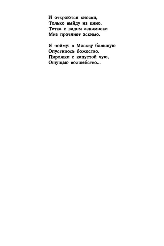 1989-page-0019