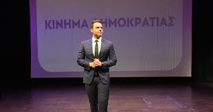 ΚΙΝΗΜΑ ΔΗΜΟΚΡΑΤΙΑΣ: ΧΡΟΝΙΑ ΠΟΛΛΑ ΣΤΗ ΧΙΟ! ΧΡΟΝΙΑ ΠΟΛΛΑ ΣΤΗΝ ΕΛΕΥΘΕΡΙΑ!