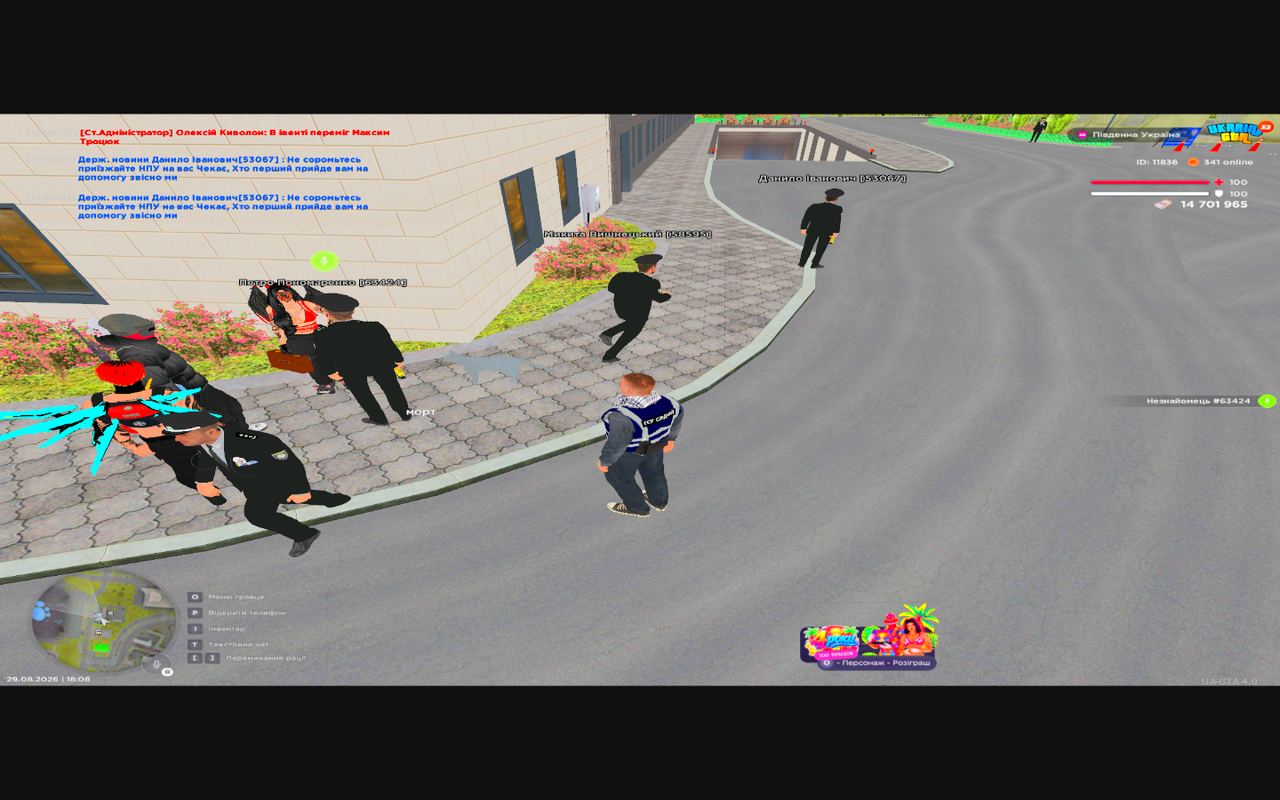 Grand Theft Auto San Andreas Screenshot 2026 08 29 18 08 54 42