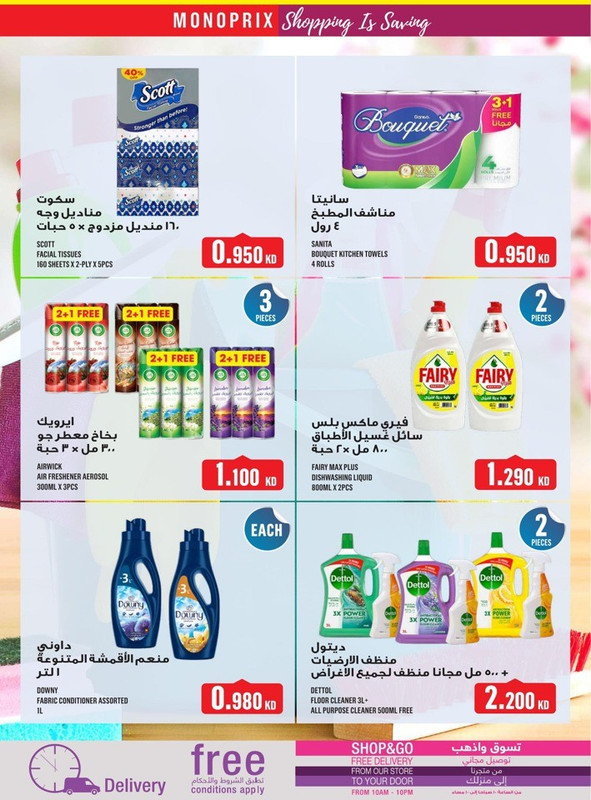 39286-31-monoprix-great-offers