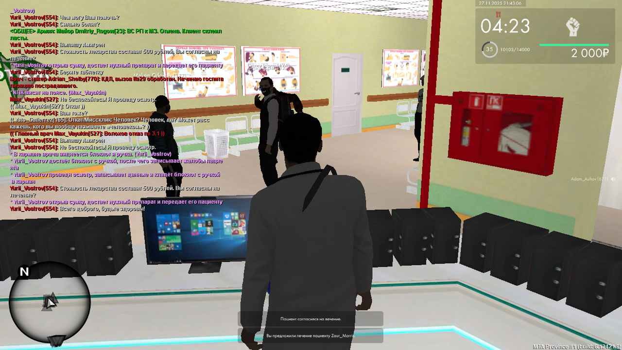 mta screen 2025 11 27 20 43 05