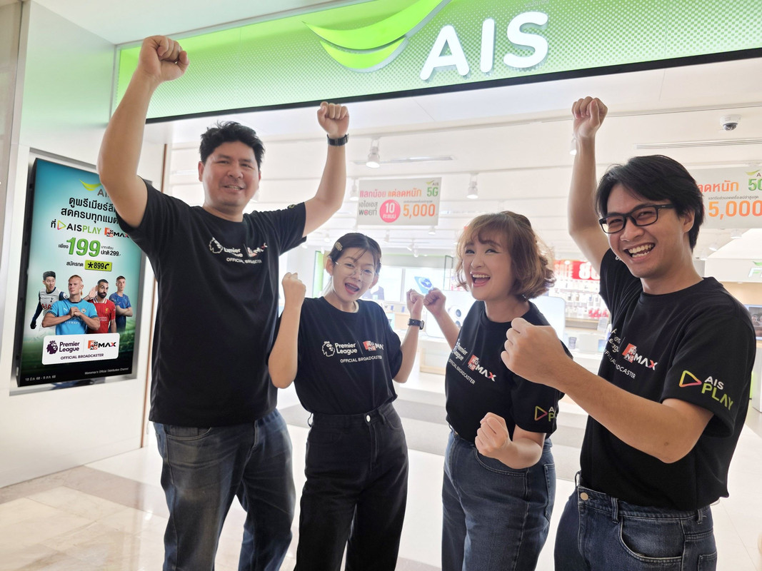 Pic_AIS เปิดราคาแพกเกจ ศึกพรีเมียร์ลีก เพียง 199 บาทต่อเดือน