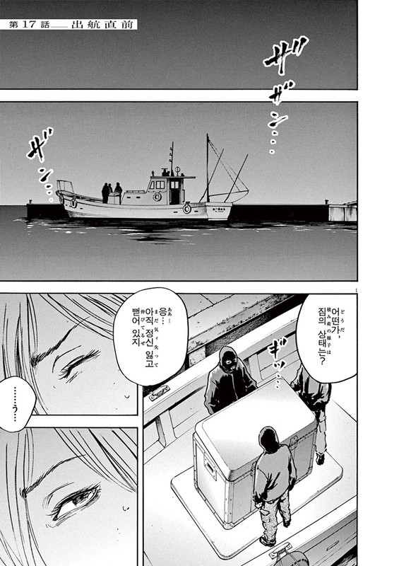 SilencerVol2-7