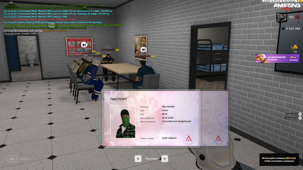 Снимок экрана (169)