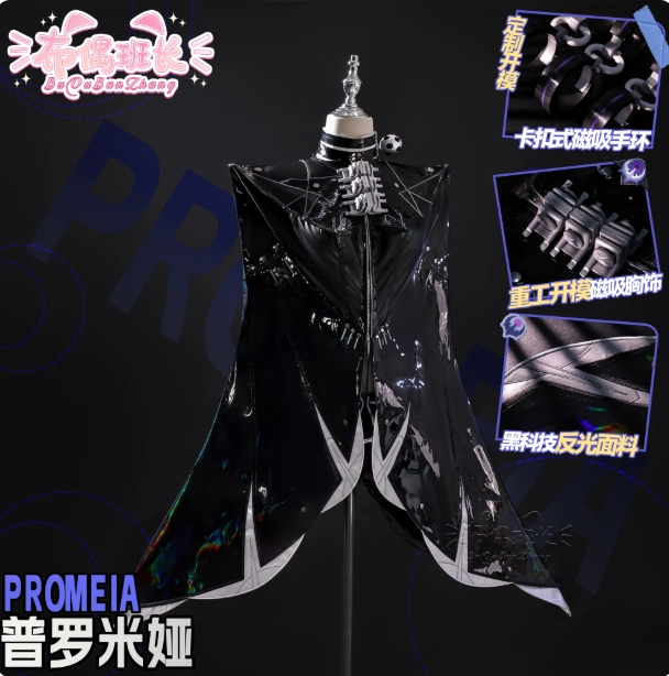 รูปภาพสินค้า 【Pre-Order】ชุด Promeia zzz