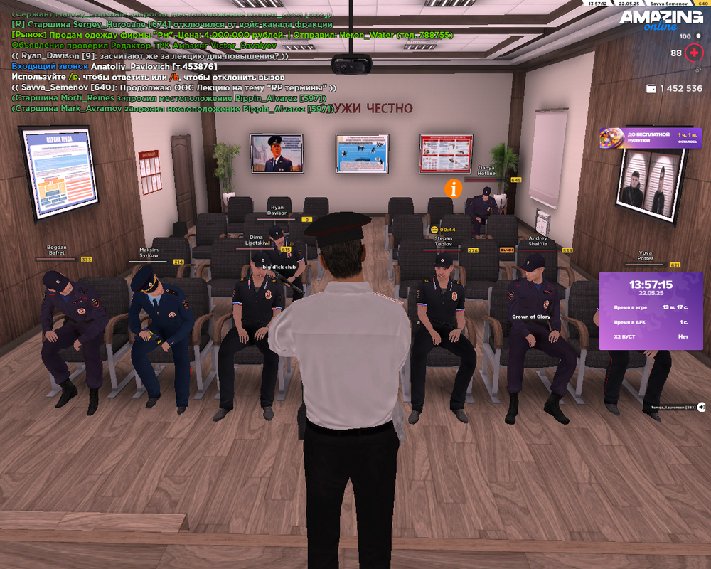 Снимок экрана (283)